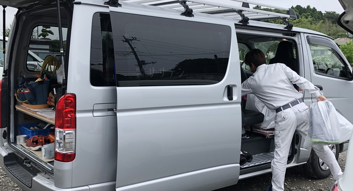 今日は事務所で ハイエース洗車中